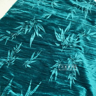 十面埋伏之竹叶压花肌理丝绒布头褶皱旗袍连衣裙礼服时装面料