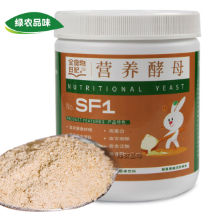 代餐粉 富含维生素b 全食物日记营养酵母粉150g 即食