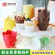 郁金香马芬杯麦芬杯纸杯蛋糕杯子糕点英文白色报纸礼帽杯子防油纸