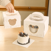 烘焙包装 盒4寸6寸8寸生日蛋糕盒慕斯手提开窗盒子加厚白卡底托