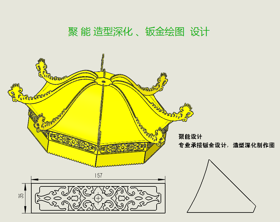 广告标识不锈钢牌造型深化下料&机械钣金拆图设计展开SW三维CAD图
