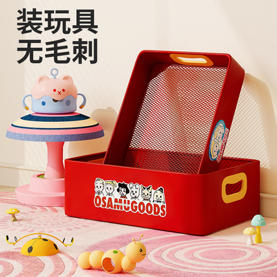 儿童玩具收纳筐大容量储物箱子