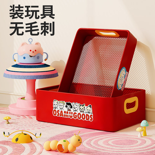大容量收纳筐玩具杂物储物箱