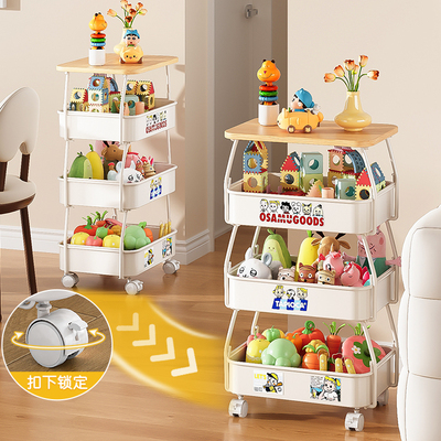 儿童玩具多层置物架收纳小推车