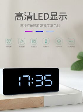 高清LED声控数字闹钟学生电子钟显示多功能台钟高亮度电子闹钟