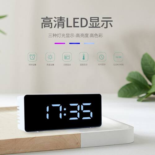 高清LED声控数字闹钟学生电子钟显示多功能台钟高亮度电子闹钟