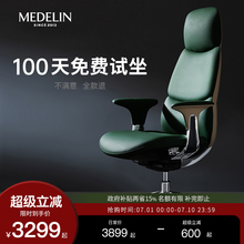轻奢真皮老板椅大班椅办公椅家用座椅转椅电脑椅久坐舒适靠背椅子