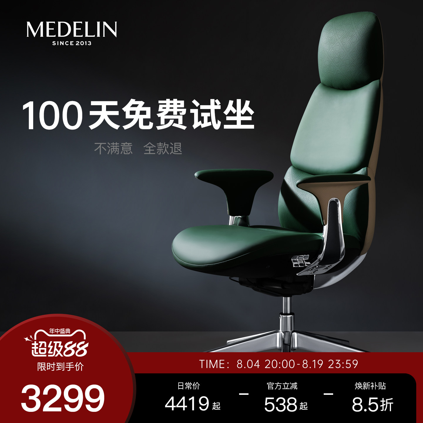 轻奢真皮老板椅大班椅办公椅家用座椅转椅电脑椅久坐舒适靠背椅子 - 实物图