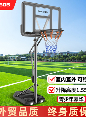 幼儿园款篮球架手拉升降可移动标准篮筐大底座儿童投篮架家用020Y