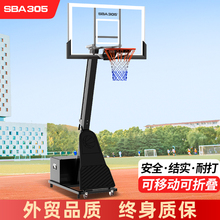 成人户外篮球架可移动升降标准篮球框儿童青少年家用室内外投篮架