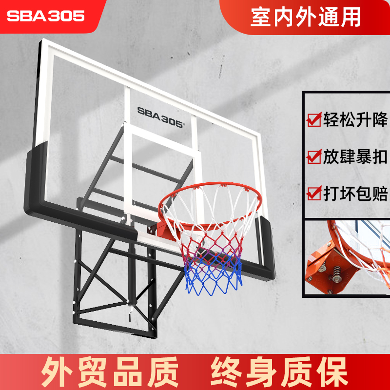 挂壁式篮球框儿童青少年家用室内户外可升降标准篮板挂墙式篮球架