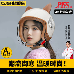 通用防风防晒防紫外线镜片2025新款 头盔电动车女3c认证四季 全盔