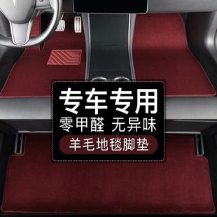 760li740li730七系系半包围汽车地毯 适用于宝马3系5系汽车脚垫X3