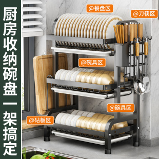 厨房置物架碗碟收纳架家用碗筷收纳盒多层碗柜放碗盘碗架沥水架子