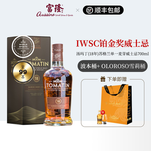 汤玛丁18年苏格兰单一麦芽威士忌