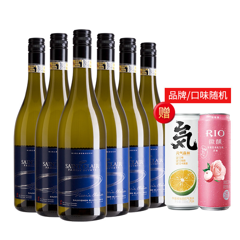富隆酒業官方正品新西蘭原瓶進口勝嘉麗唯佳之選白葡萄酒750ml*6在類目 酒類, 葡萄酒（新）, 幹白靜態葡萄酒中 - 來自Buy2taobao.com提供專業的淘寶代購服務