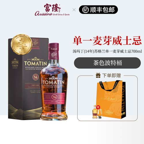 汤玛丁14年单一麦芽威士忌
