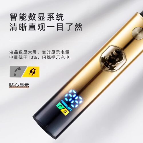 德国精工电动理发器男士光头神器剃须一体机发廊雕刻刮胡刀电推子