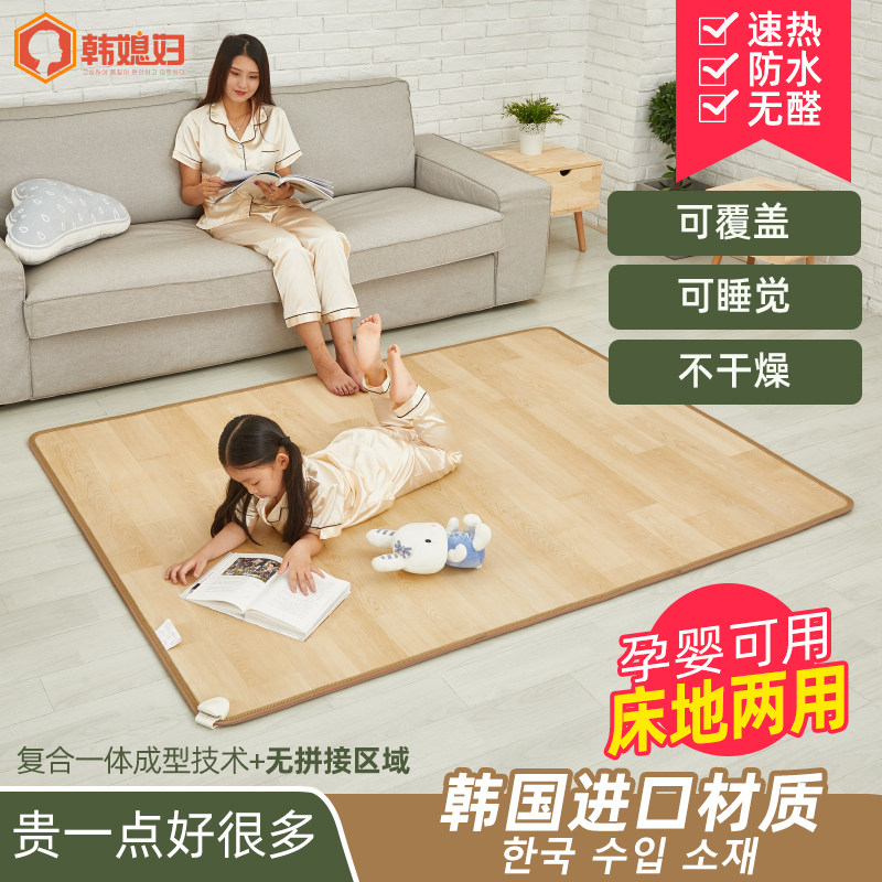 石墨烯电热地毯可覆盖智能地暖垫