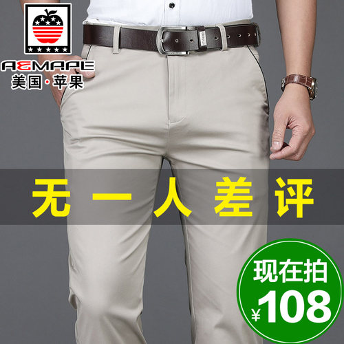 美国休闲裤AEMAPE直筒