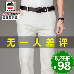秋冬新款休闲裤男加绒加厚免烫竹纤维男裤秋季新款商务直筒宽松