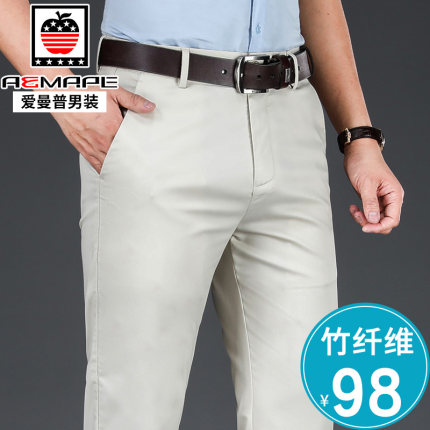 2025新款男士休闲裤夏季薄款弹力竹纤维直筒宽松中年商务冰丝长裤