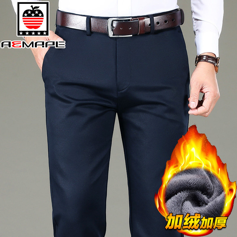 2025男士休闲裤冰丝凉感