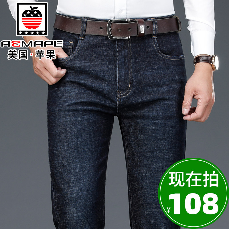 秋冬新品，直筒商务版型，赠送运费险