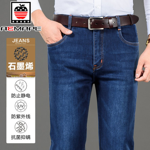 秋冬款牛仔裤直筒中年爸爸牛仔裤