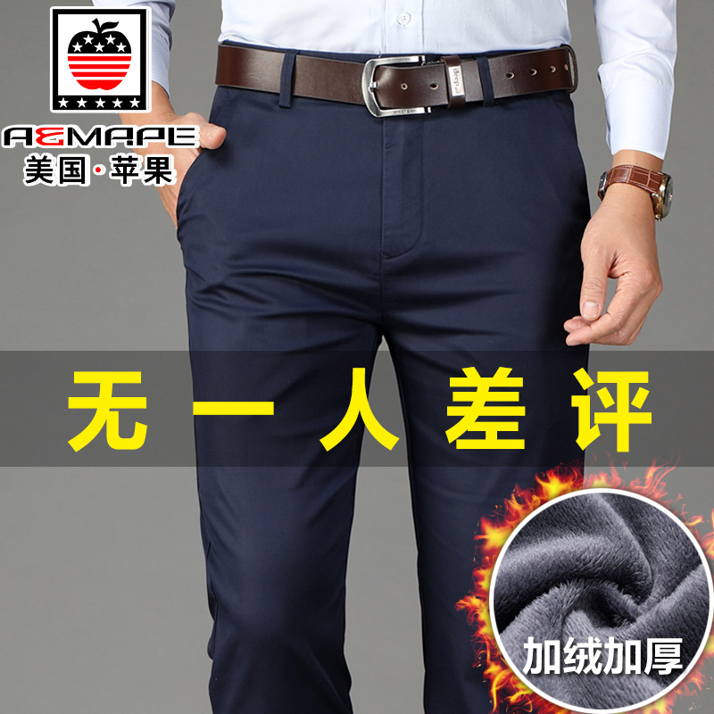 2023冬季加绒男士休闲裤宽松直筒