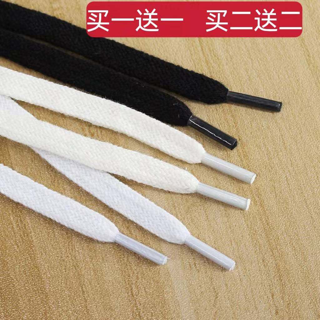 鞋带绳小白鞋适配匡威AJ1空军一号AF1篮球鞋扁平男女帆布鞋黑白色