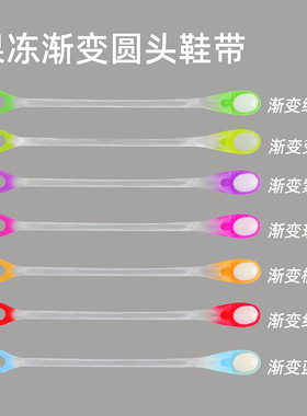 儿童懒人鞋带硅胶弹力松紧彩色