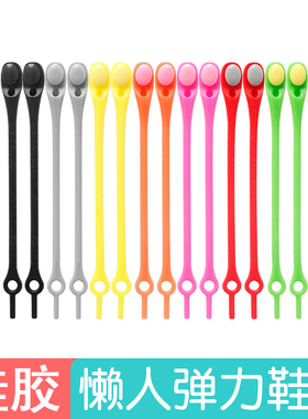 懒人鞋带扣免系神器小白鞋弹性男女硅胶弹力松紧彩色儿童白色免洗