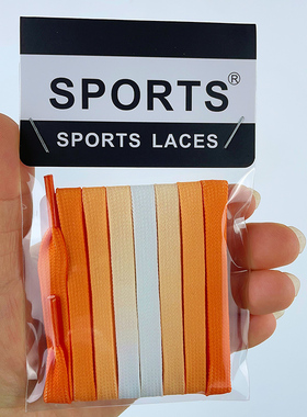 Nike适用AF1 Shadow马卡龙淡蓝粉白橙黄白蓝棉鞋带绳渐变白黄橙色