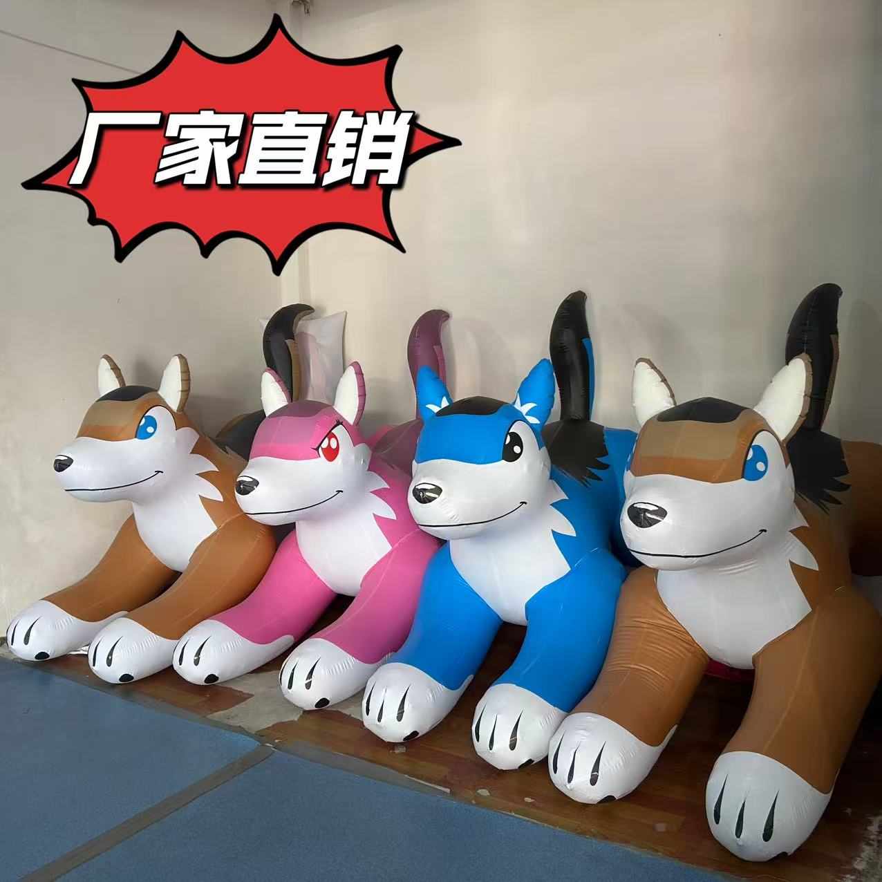定制充气粉色狼狗气模仿真PVC闭气哈士奇狗模型 商场主题活动美陈