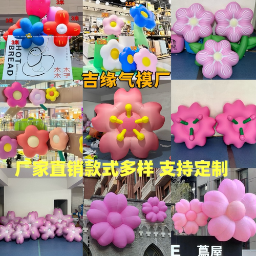 pvc闭气仿真闭气花朵定制