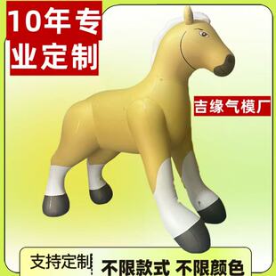 定制气模马爱充气卡通气模迎宾行走人偶玩偶定制大型动物公仔气模