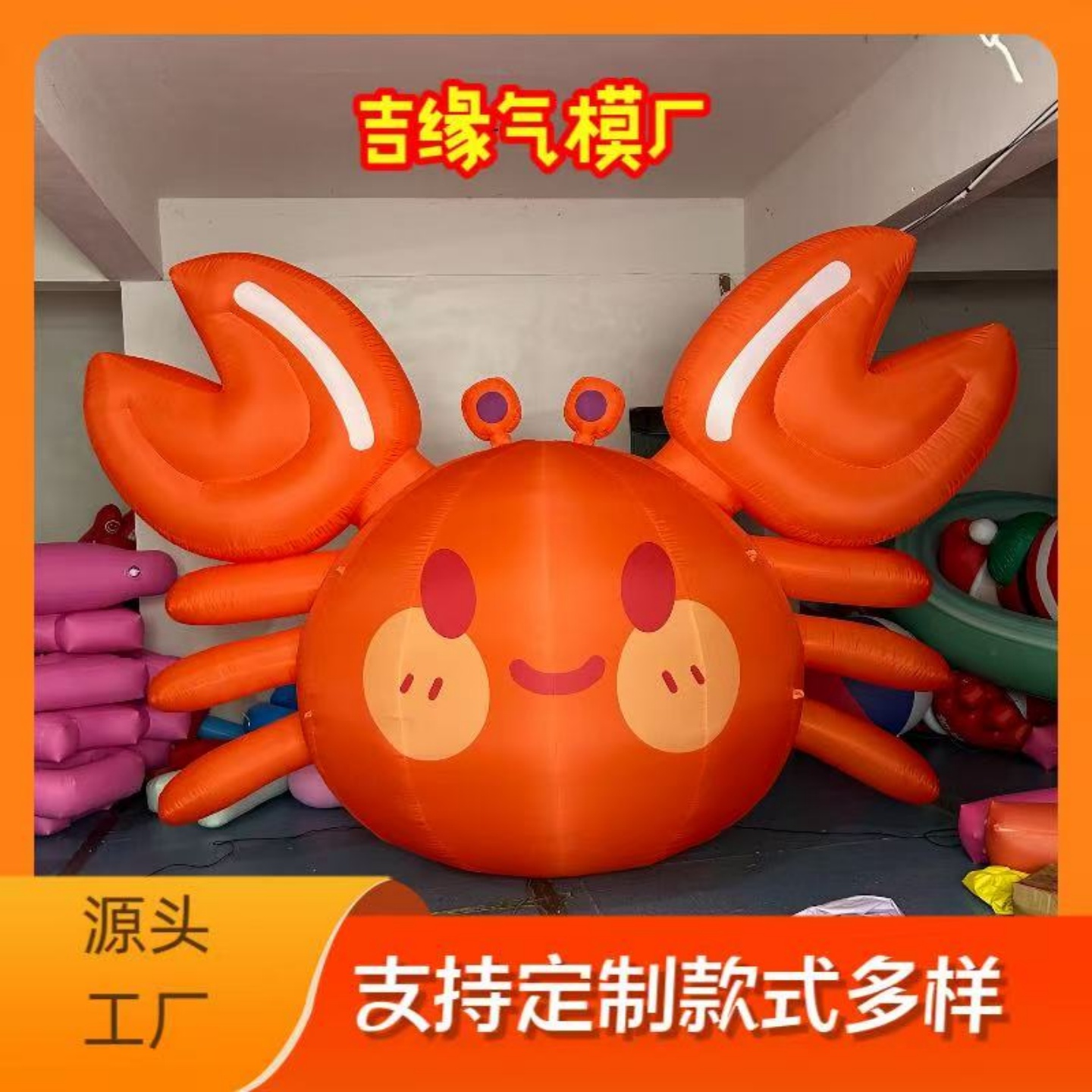 充气螃蟹卡通气模小龙虾气模定制卡通动物模型夜光龙虾加厚带底座