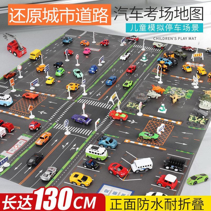 儿童小汽车停车场景图