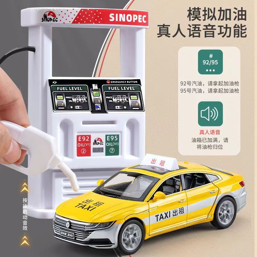 儿童大号仿真加油站玩具模型