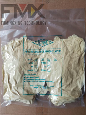 9寸a级检查净化工业防护乳胶手套
