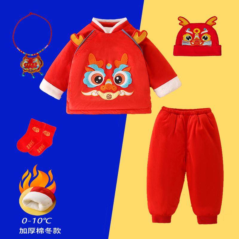 儿童唐装冬季男女宝宝周岁礼服套装加厚红色婴幼儿龙年棉服两件套,童装/婴儿装/亲子装,棉袄/棉服,淘宝优惠券,粉丝福利购,淘宝优惠卷