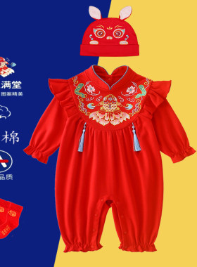 宝宝百天衣服春款中国风女婴儿满月服纯棉新生儿周岁礼服锦鲤爬服