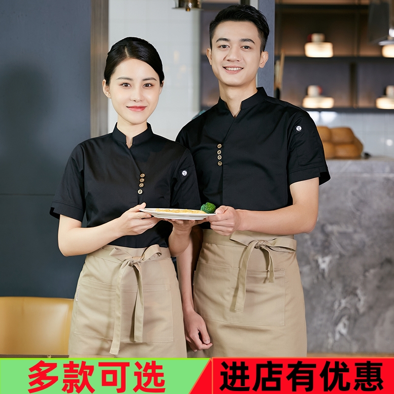 新西餐厅服务员短袖餐饮KTV工作服夏装火锅店饭店马甲衬衫龙丽儿