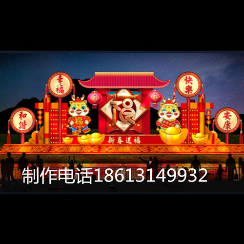2024龙年小区绿化装饰春节政府广场亮化装饰元宵 灯会