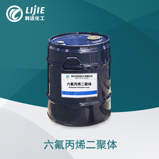超算中心服务器半导体芯片相变浸没式冷却液双相电子冷却剂