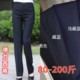 大码 子蓝色银行正装 直筒高腰弹力工作裤 女职业 胖mm西裤 西装 女裤 裤