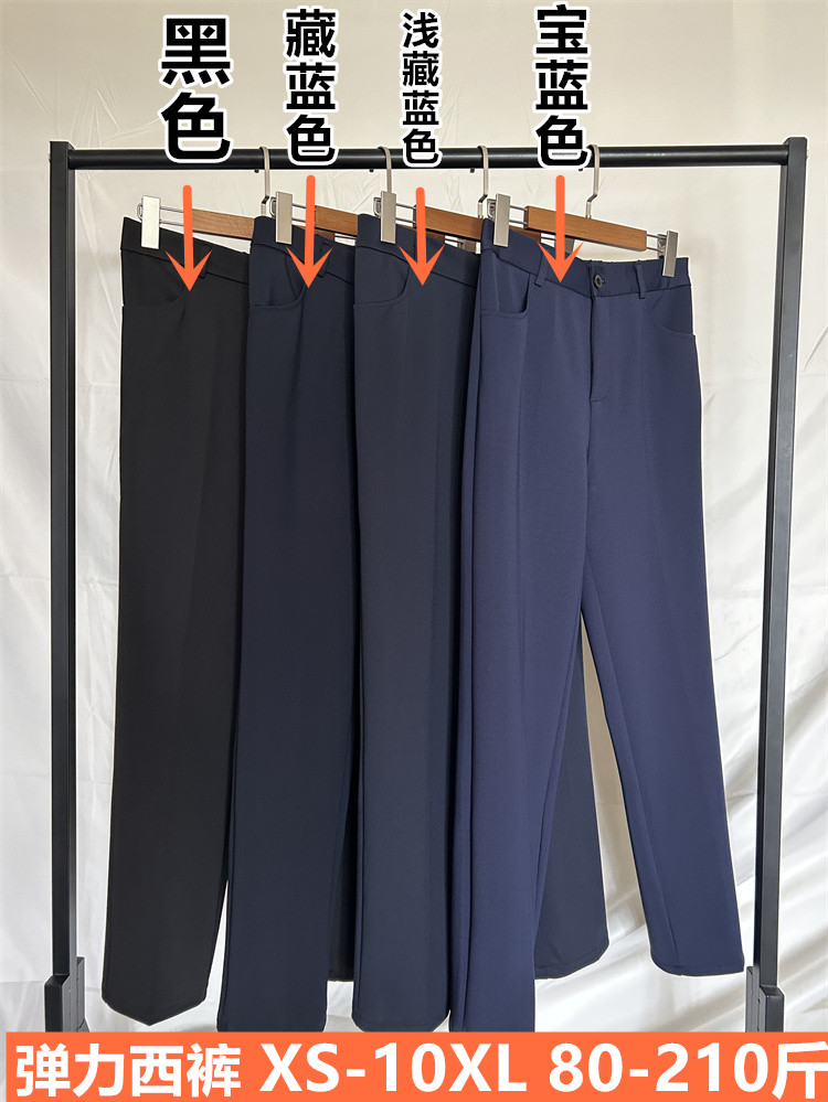 加肥职业西裤女胖mm大码西装裤