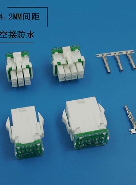 连接器防水空接 5557/5559 4.2MM间距双钩双卡扣公母插头公母端子