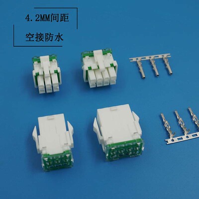 连接器防水空接 5557/5559 4.2MM间距双钩双卡扣公母插头公母端子